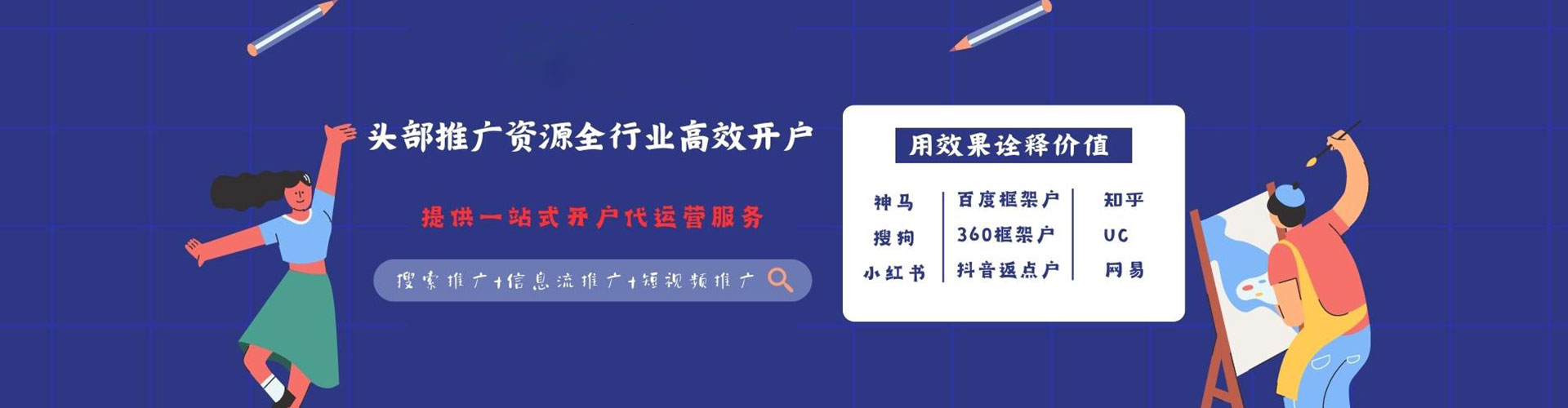 诏安百度推广费用